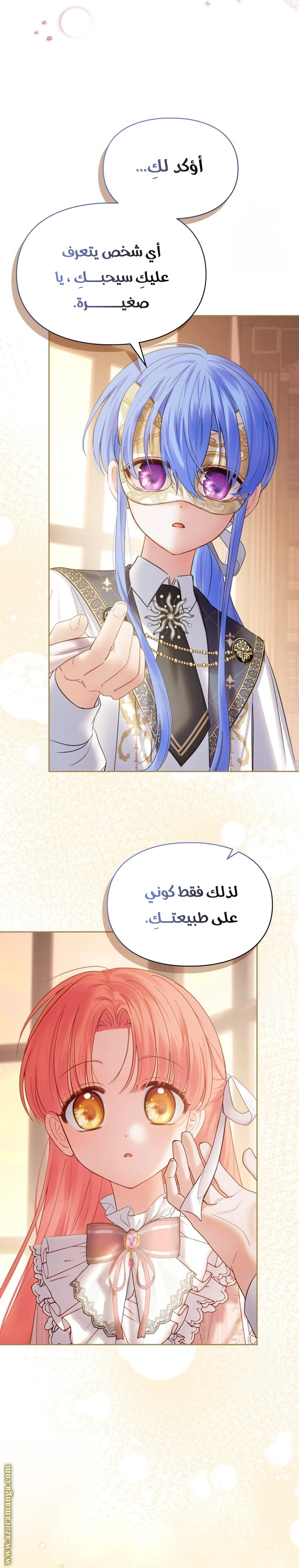الصفحة 20