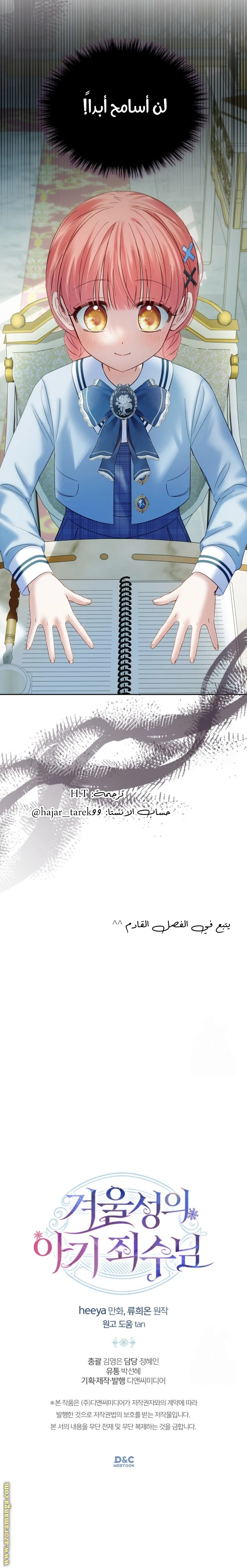 الصفحة 30