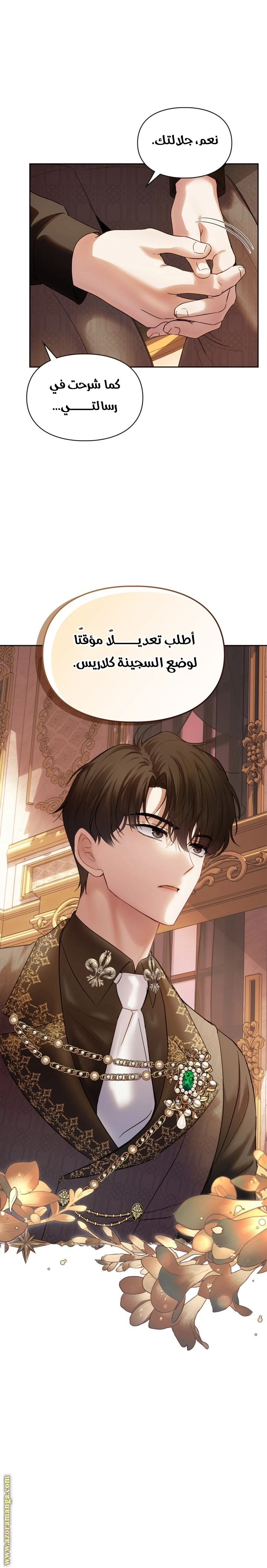 الصفحة 11