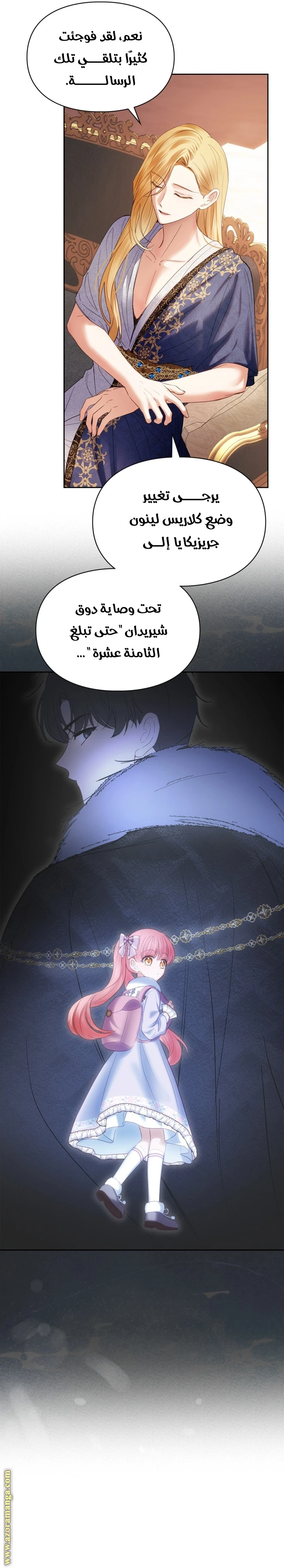 الصفحة 12