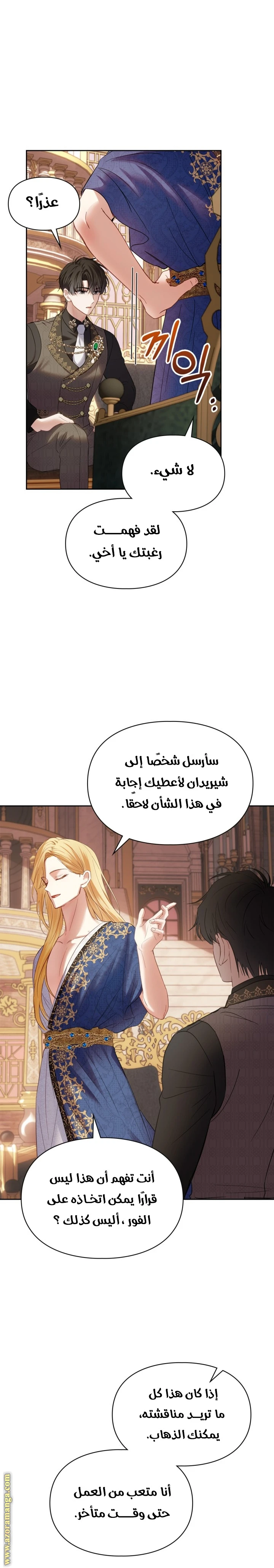 الصفحة 18
