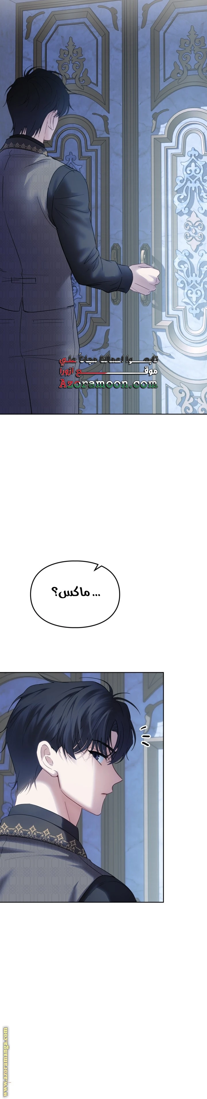 الصفحة 20