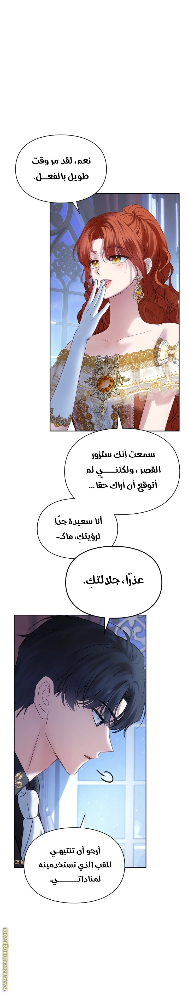 الصفحة 22