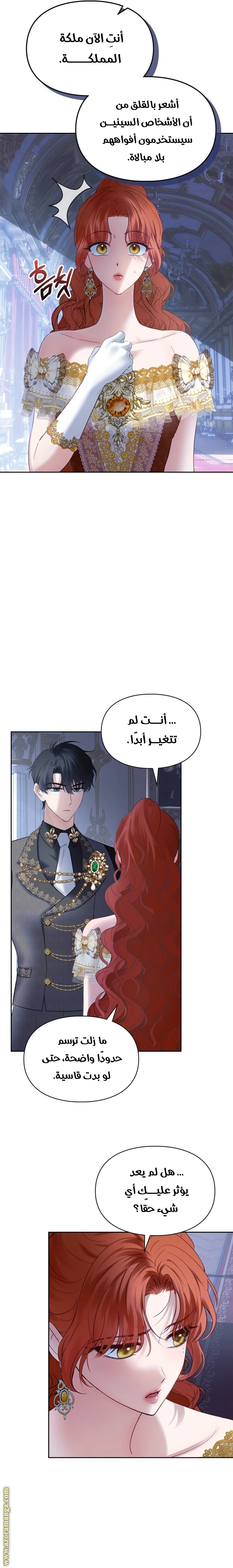 الصفحة 23