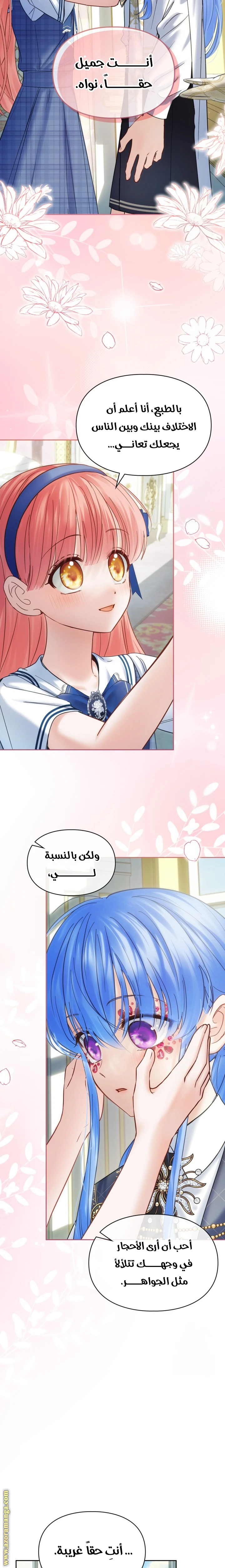 الصفحة 3