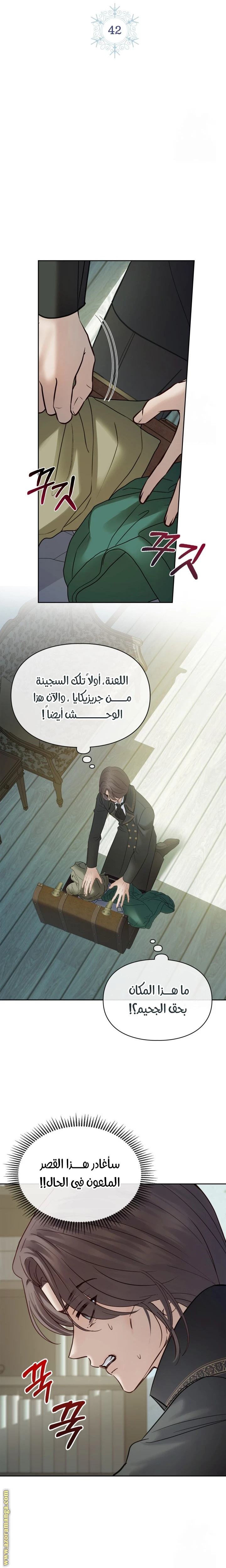 الصفحة 9