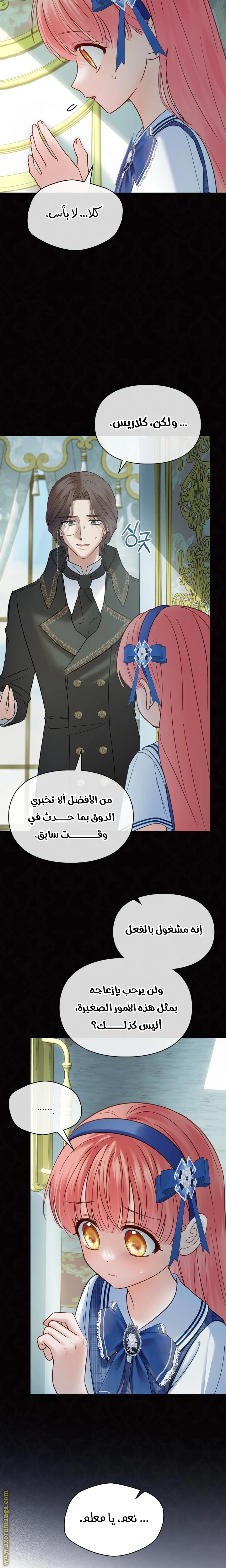 الصفحة 18
