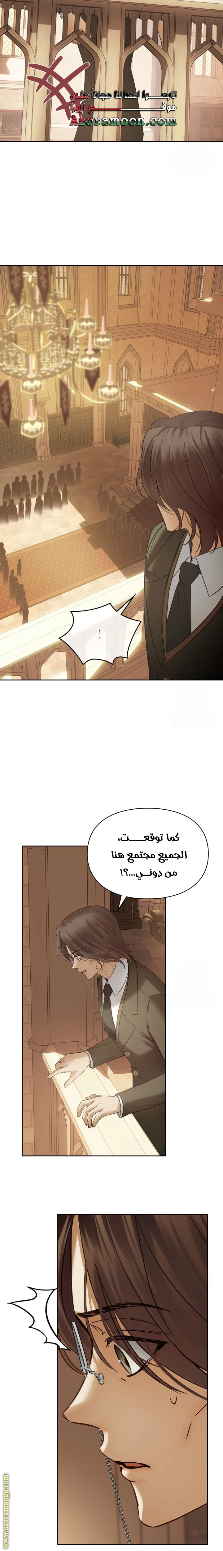 الصفحة 23