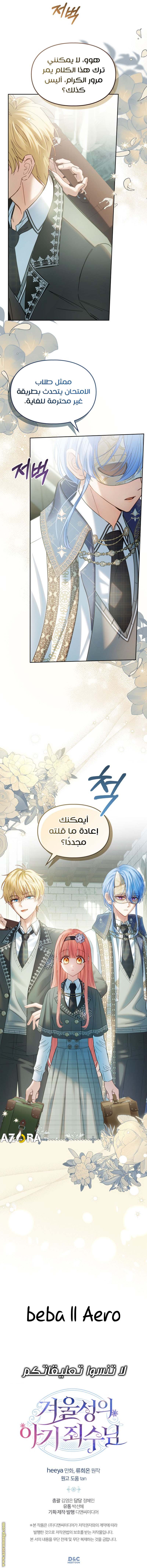 الصفحة 9