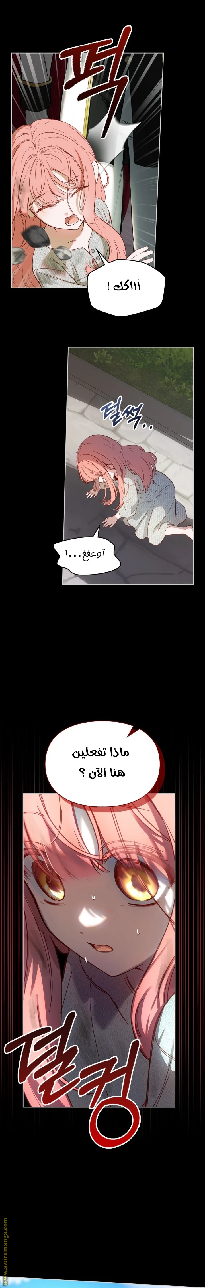 الصفحة 9