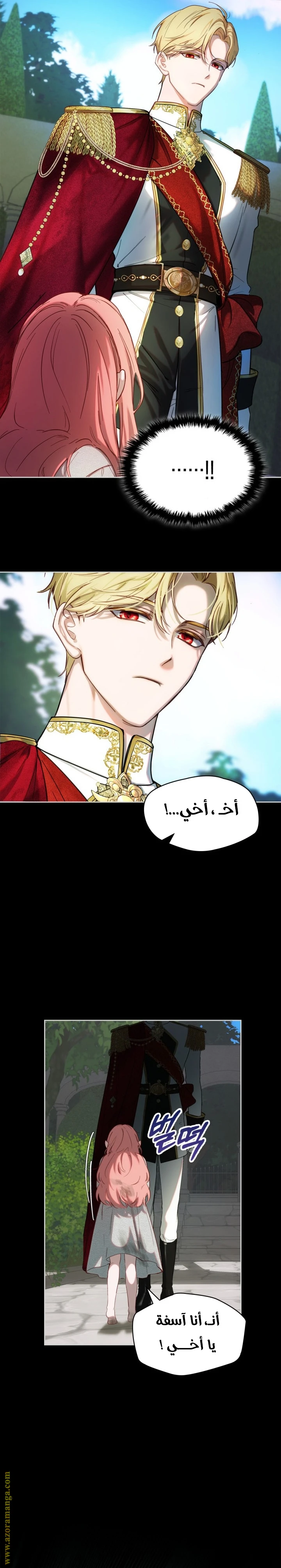 الصفحة 10