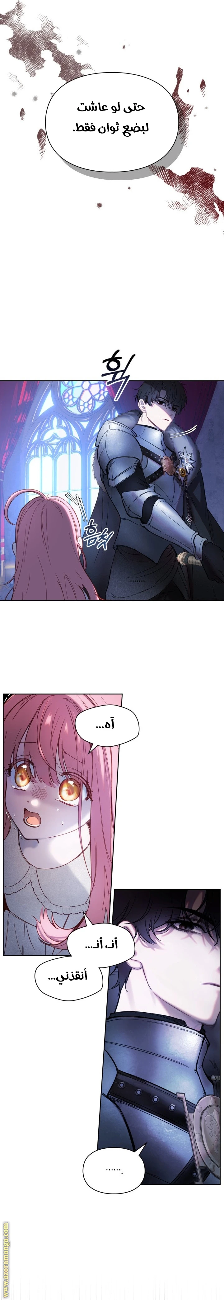 الصفحة 18
