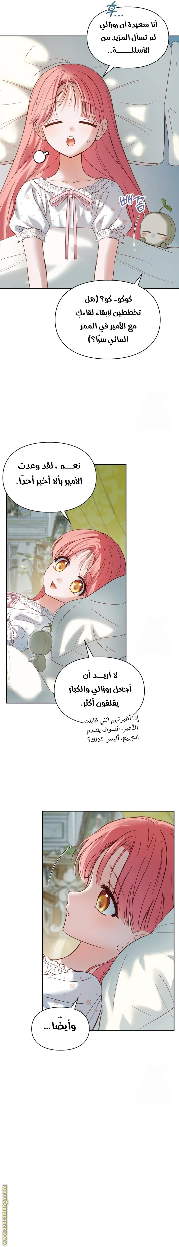 الصفحة 4