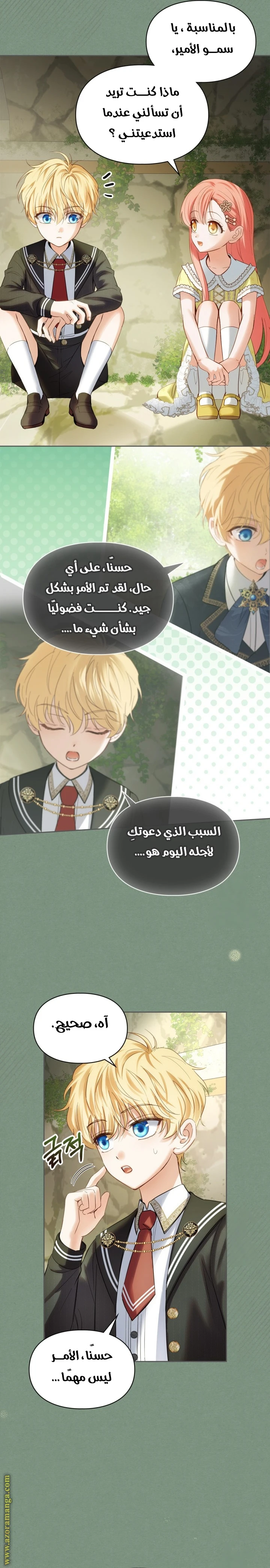 الصفحة 9