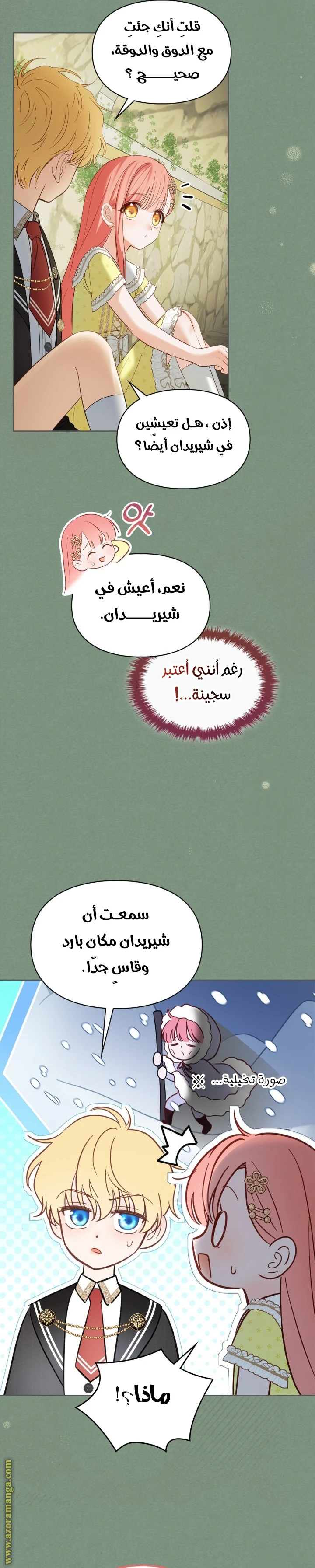 الصفحة 10
