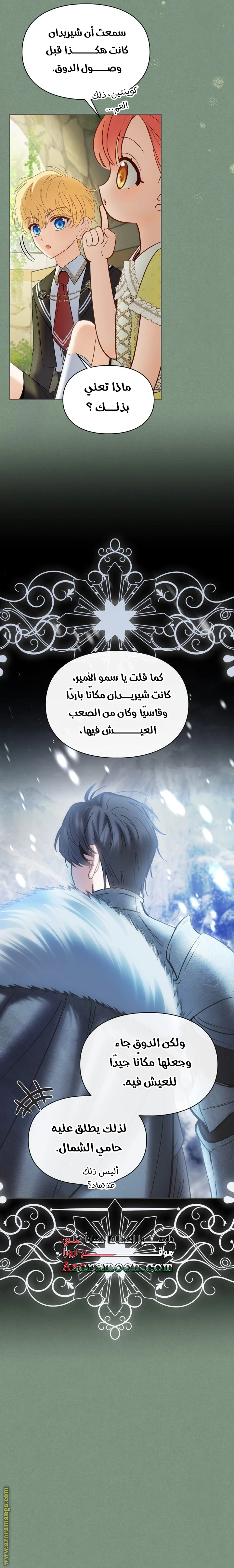 الصفحة 12