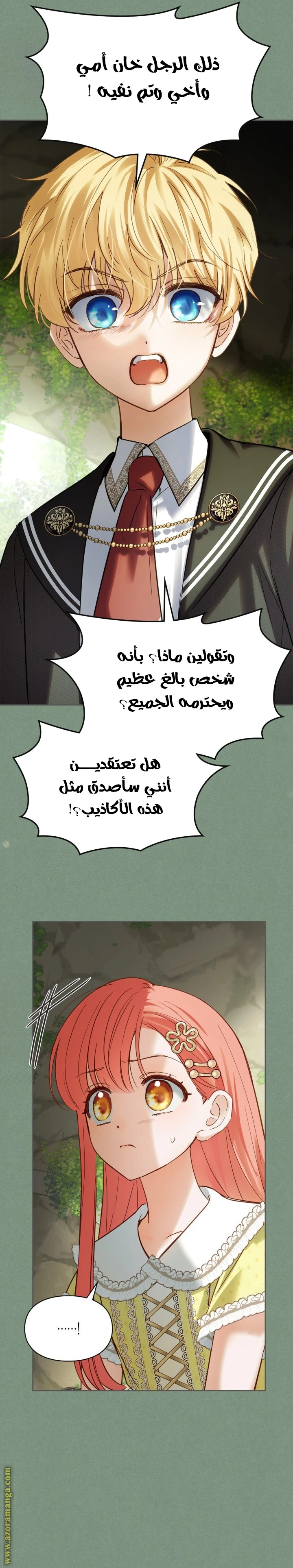 الصفحة 18