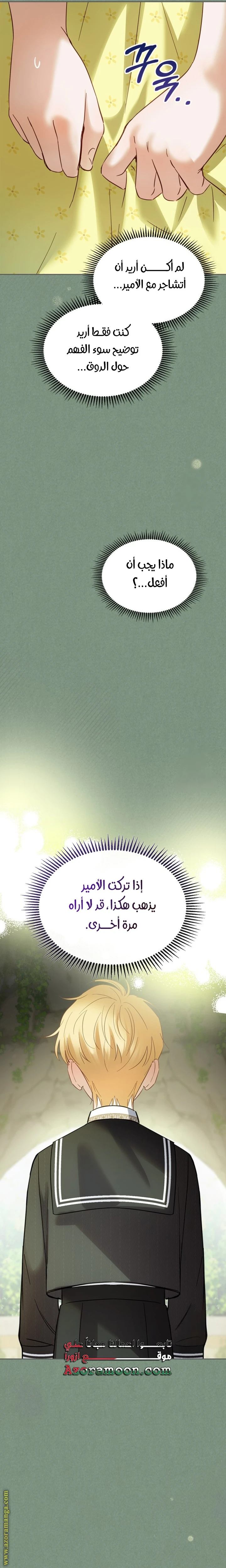 الصفحة 22