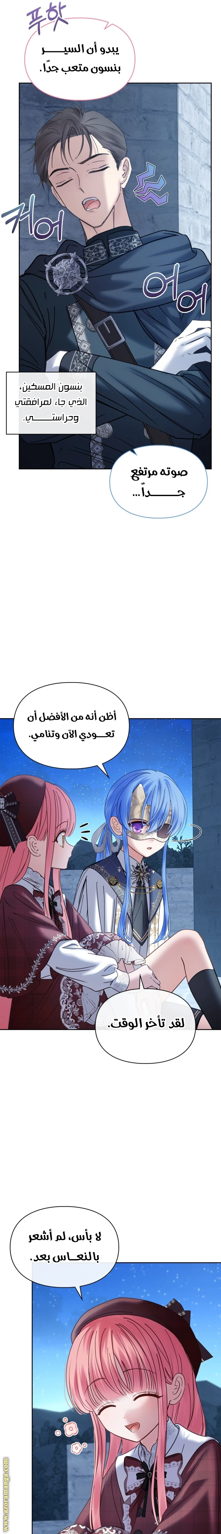 الصفحة 9