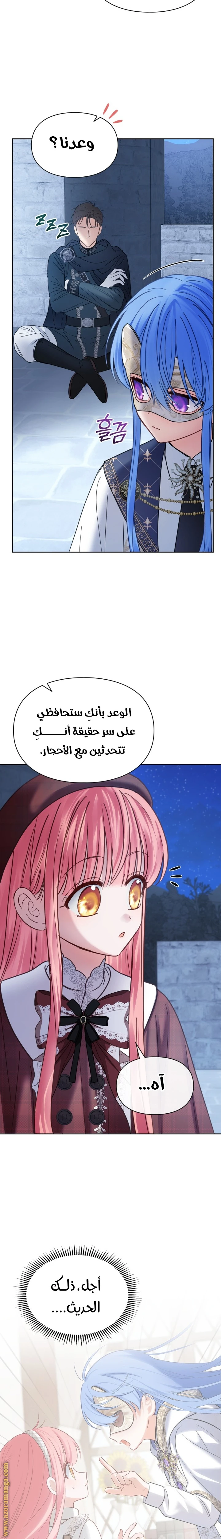 الصفحة 14