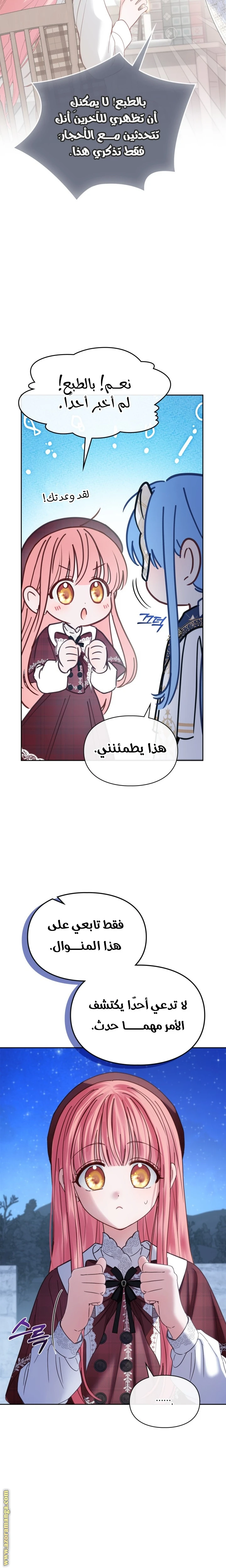 الصفحة 15