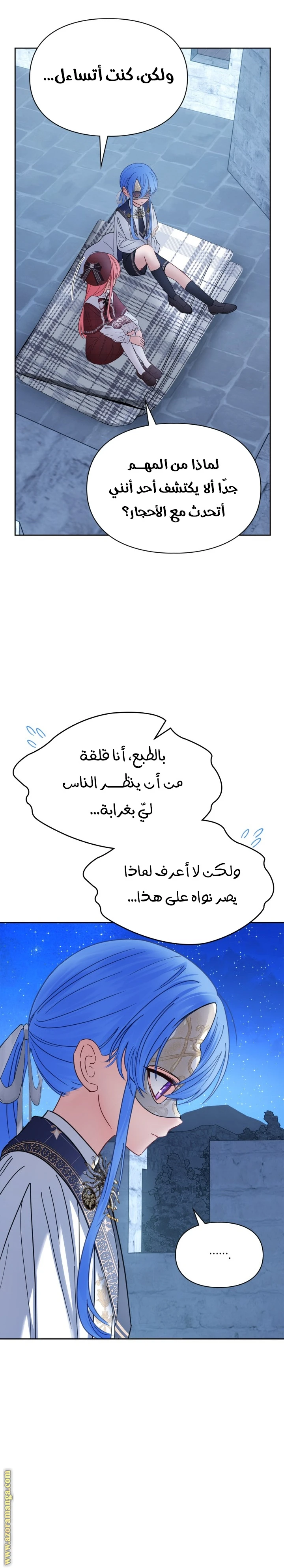 الصفحة 16