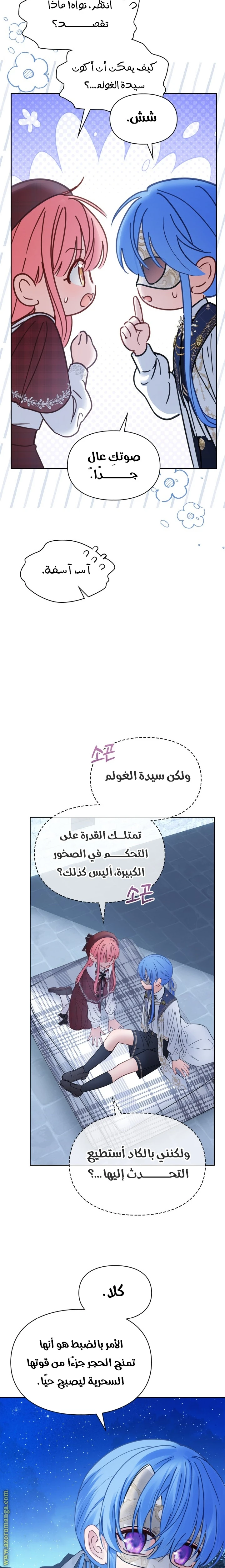 الصفحة 19