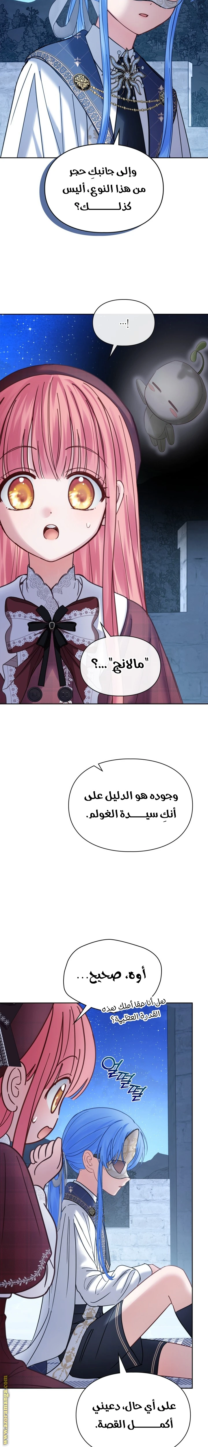 الصفحة 20