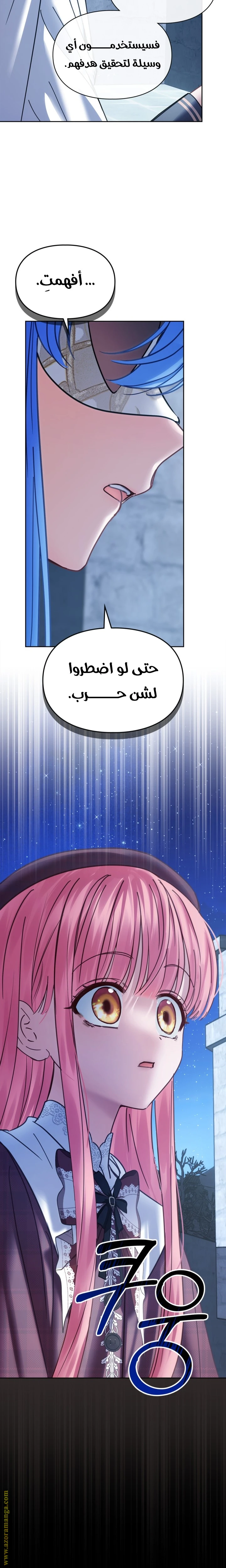 الصفحة 22