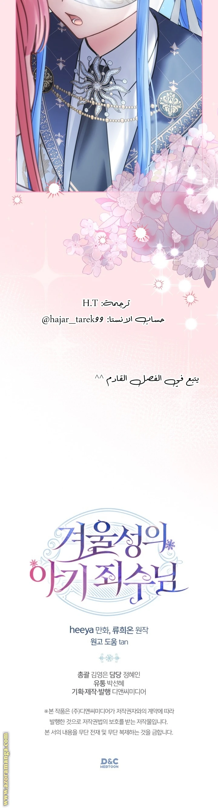 الصفحة 30