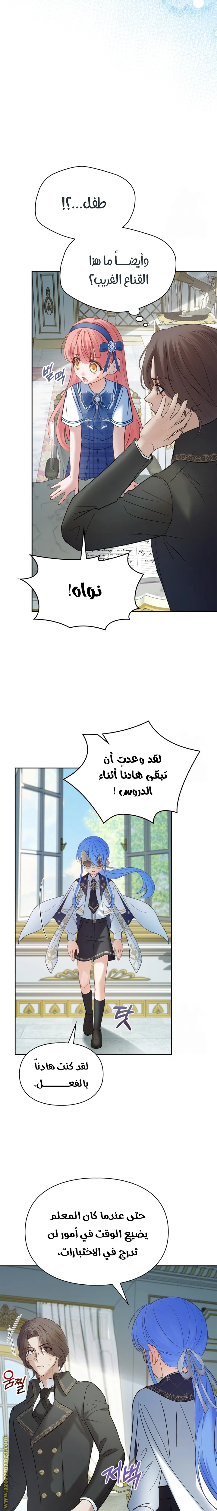 الصفحة 3