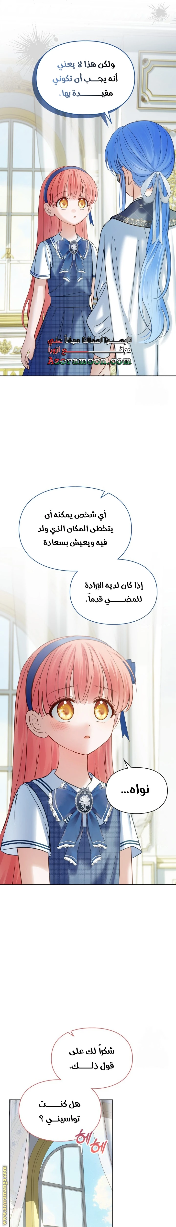 الصفحة 14