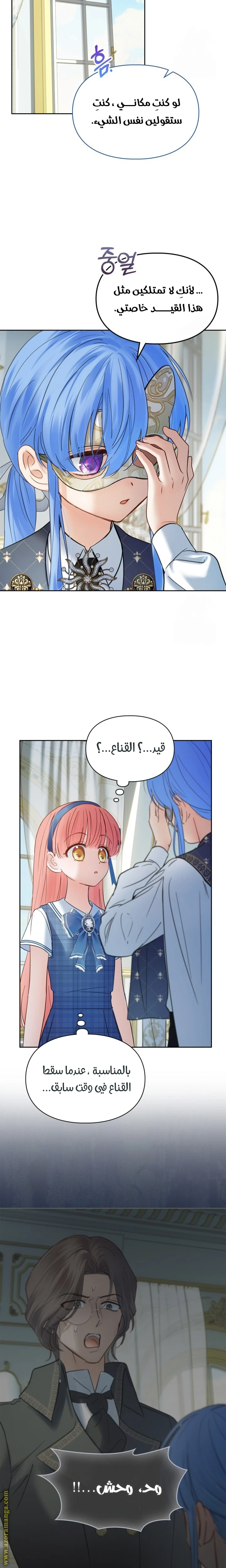 الصفحة 15