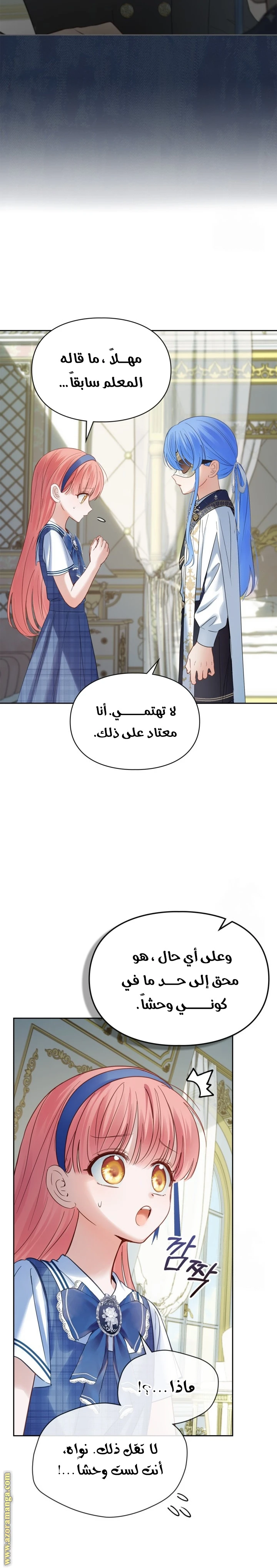 الصفحة 16