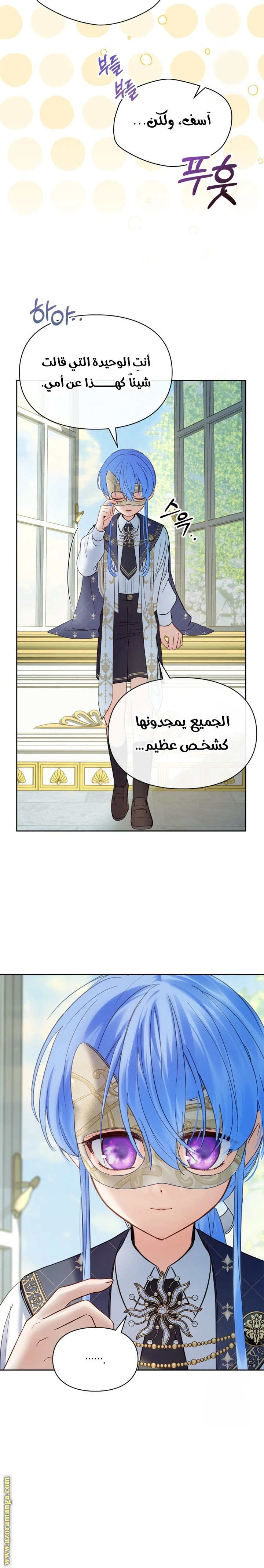 الصفحة 24
