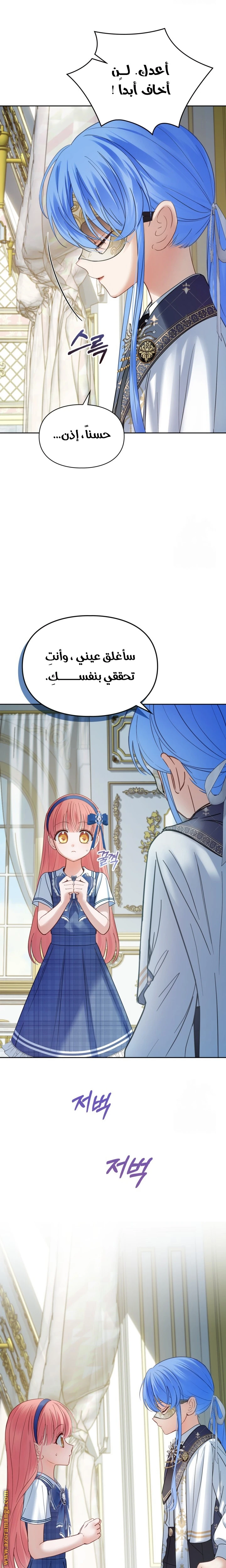 الصفحة 26