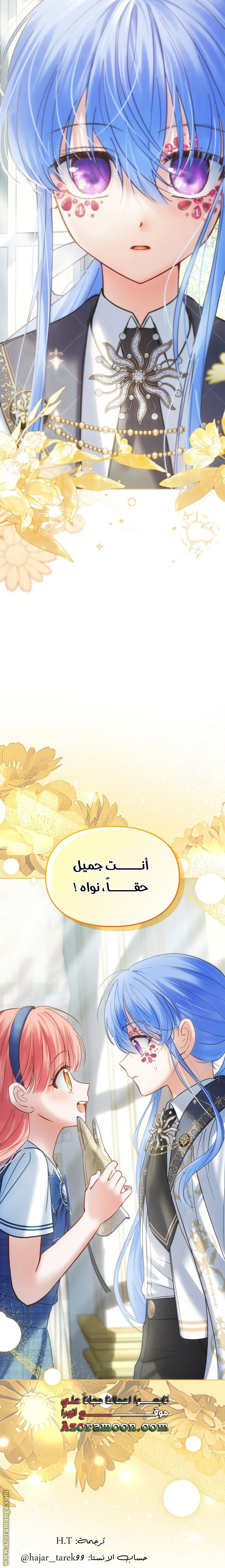 الصفحة 30