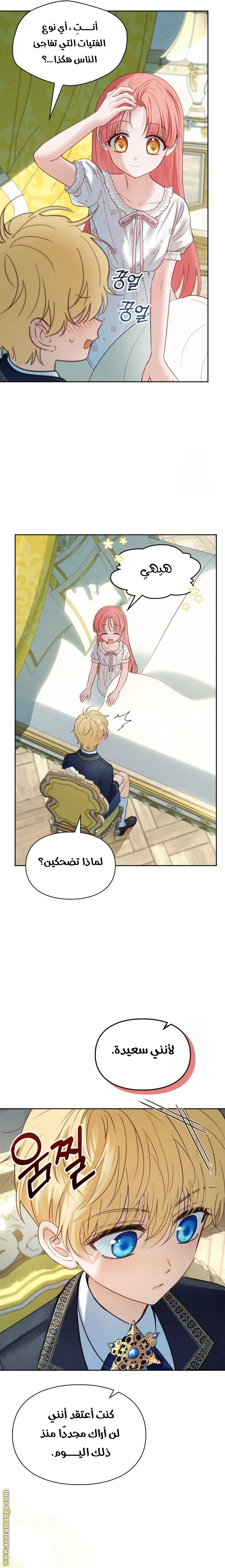 الصفحة 4