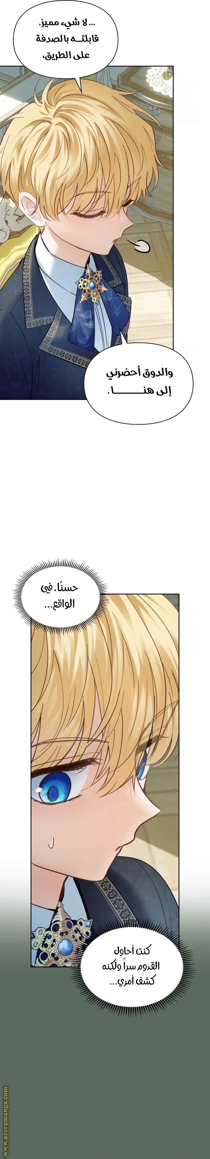 الصفحة 7
