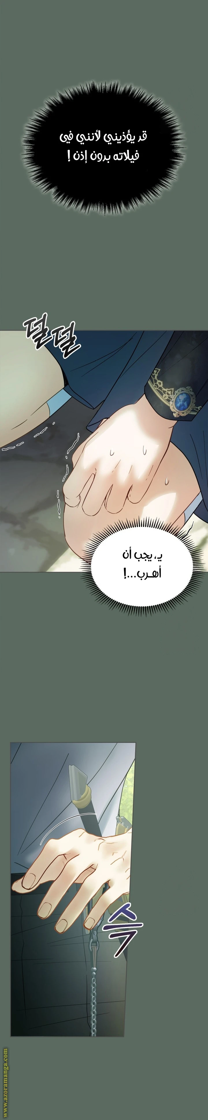 الصفحة 10