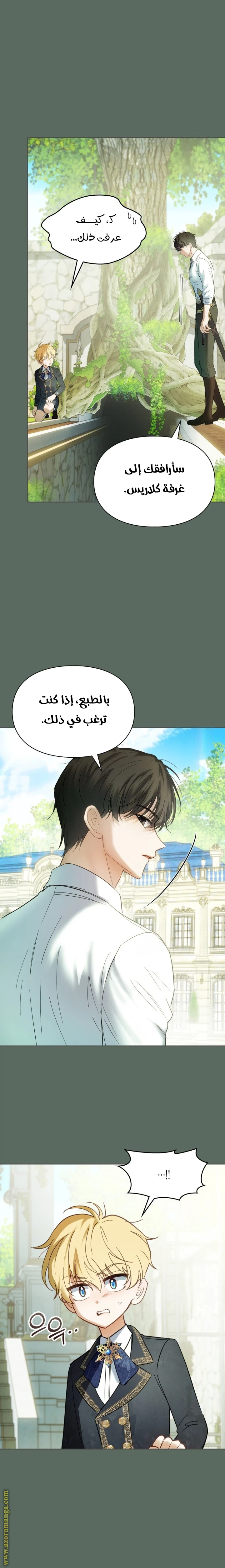 الصفحة 16