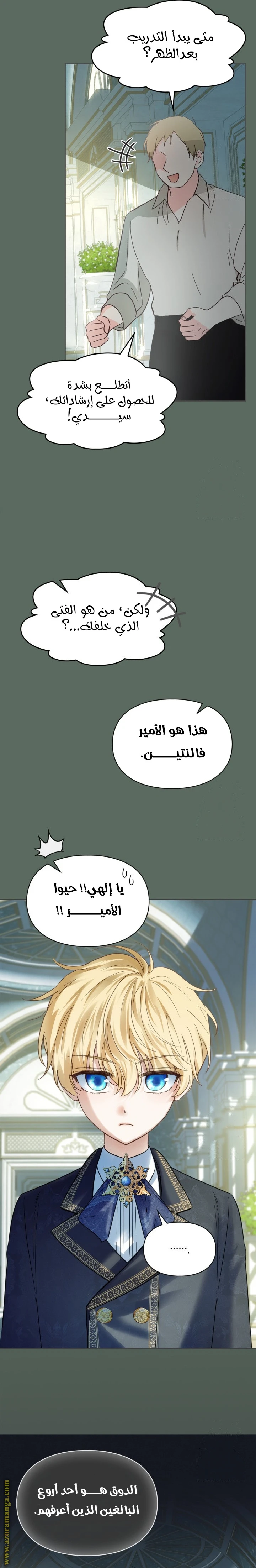 الصفحة 18