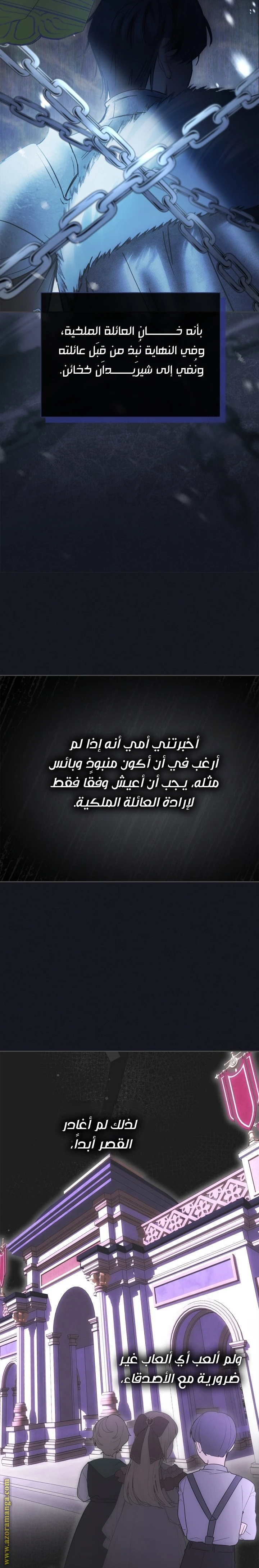 الصفحة 20