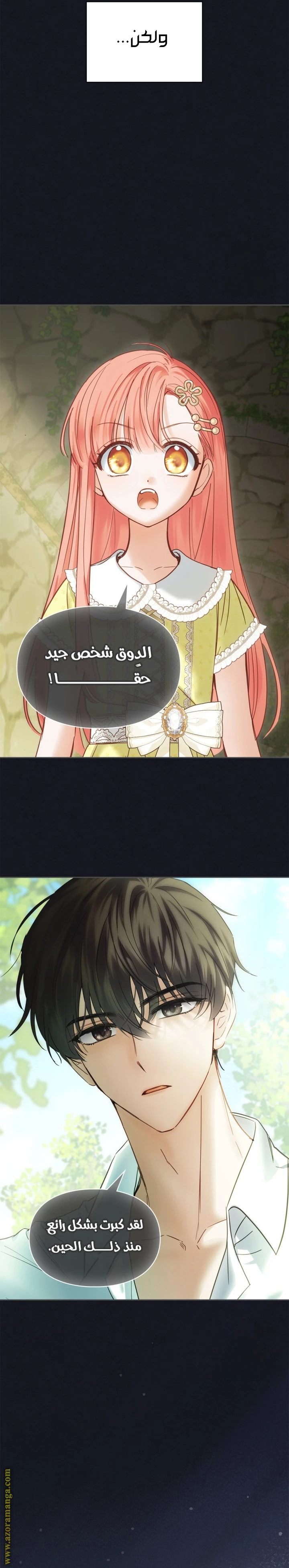 الصفحة 23