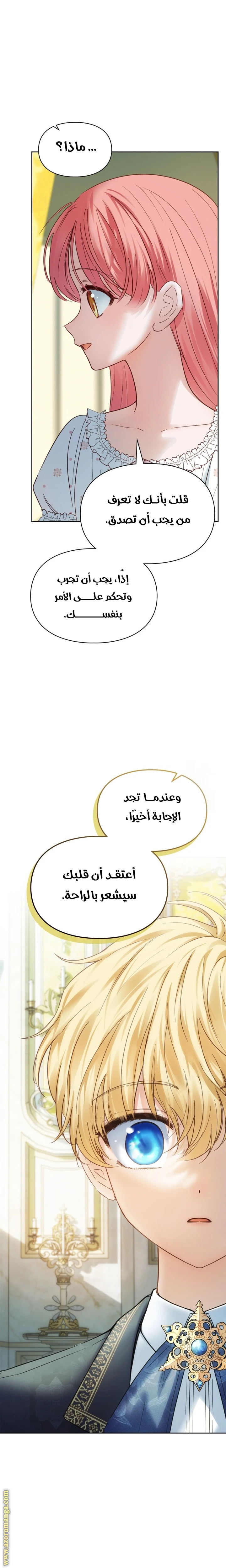 الصفحة 27