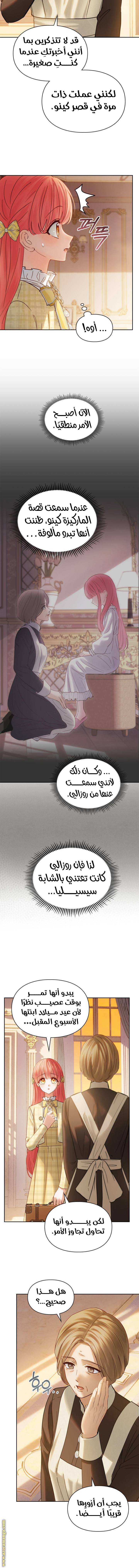 الصفحة 11