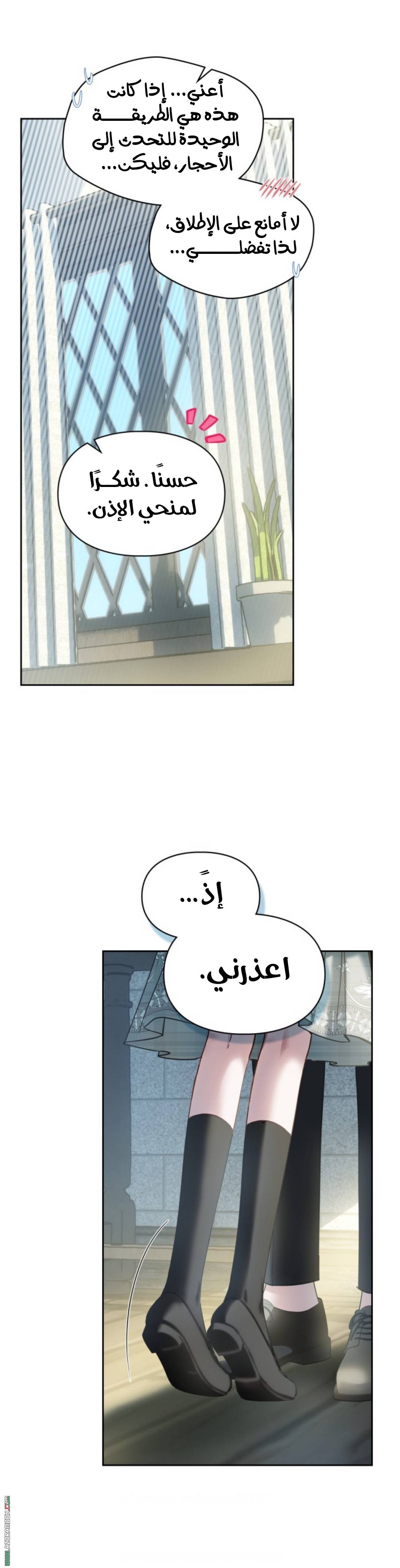 الصفحة 3