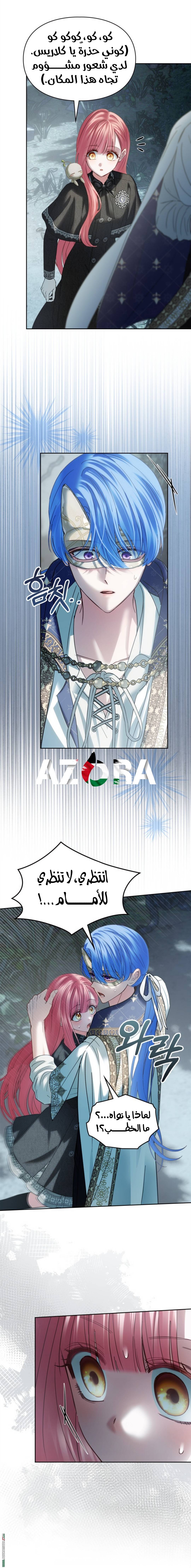 الصفحة 11