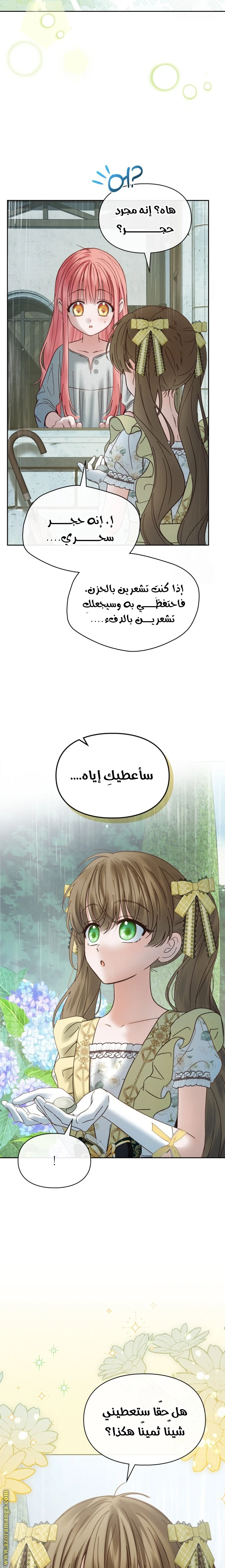 الصفحة 10