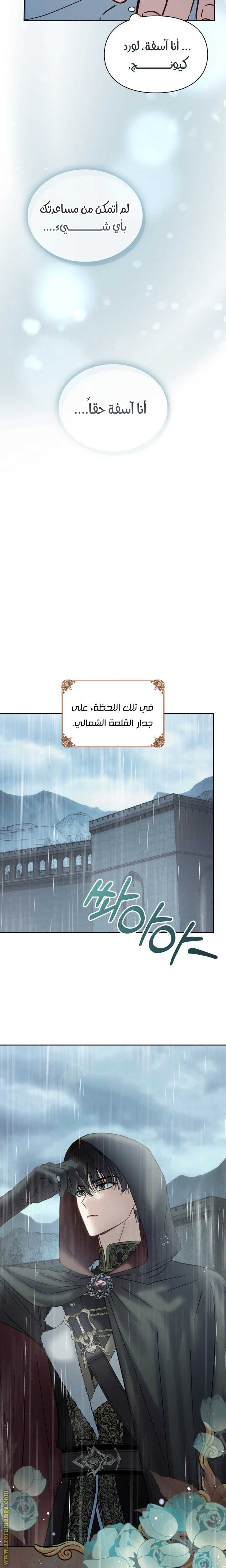 الصفحة 33